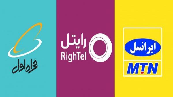 آمار سهم بازار اپراتورهای تلفن همراه منتشر شد